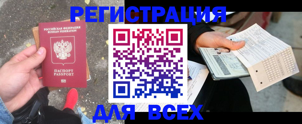 пропишу в квартире в Карачаевске
