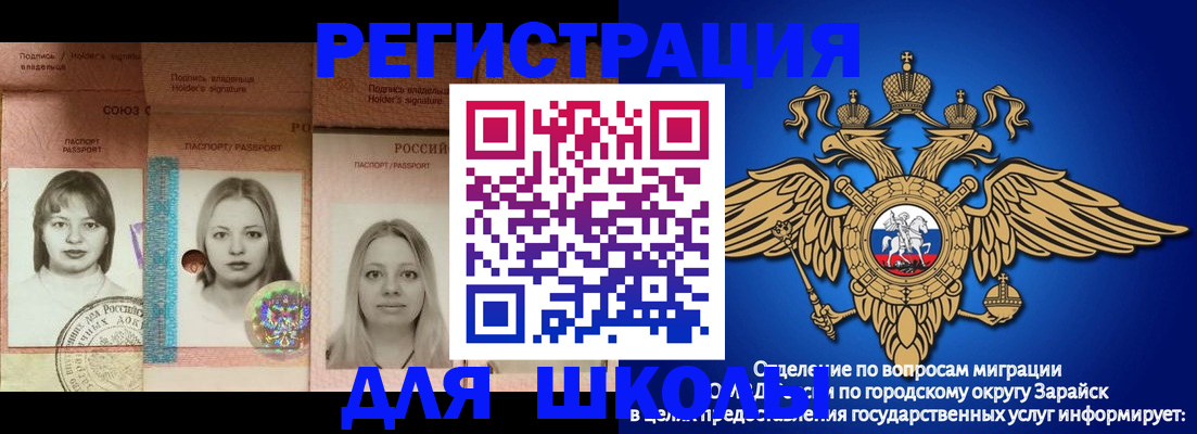 прописка законно в Карачаевске